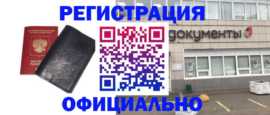 временная регистрация госуслуги в Верхней Салде